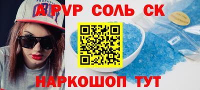 прущие крисы Будённовск