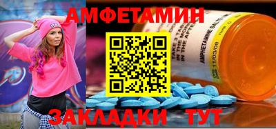 кристаллы Апрелевка