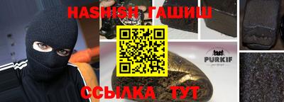 кристаллы Апрелевка