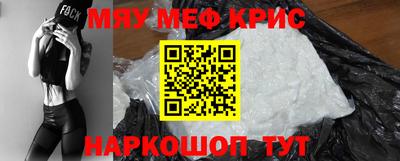 спайс Ирбит