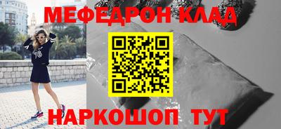 кокаин VHQ Апшеронск