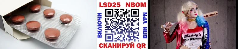 LSD-25 экстази ecstasy  Дербент 