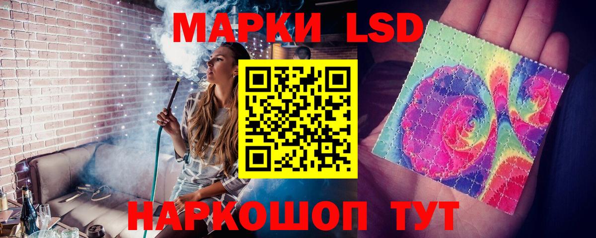 LSD-25 экстази кислота  Дербент  Лсд 25 экстази ecstasy 