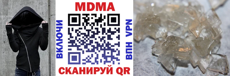MDMA молли  Дербент 