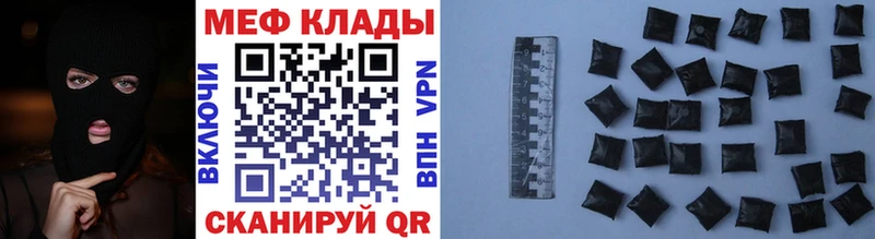 как найти наркотики  Дербент  Меф VHQ 