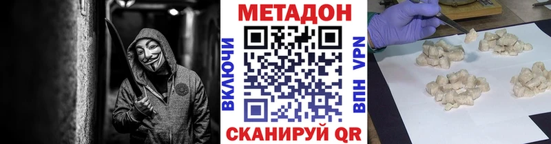 МЕТАДОН белоснежный  Дербент 
