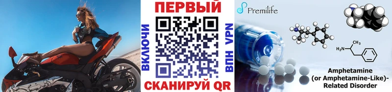 hydra ТОР  Дербент  Метамфетамин витя  купить наркотики сайты 