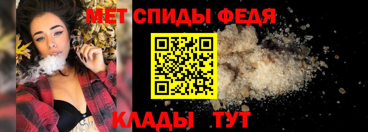 Метамфетамин витя Дербент