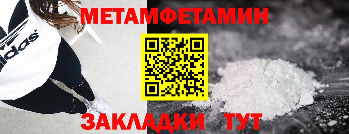 Дербент  Метамфетамин мет  Метамфетамин мет  Вход с VPN 