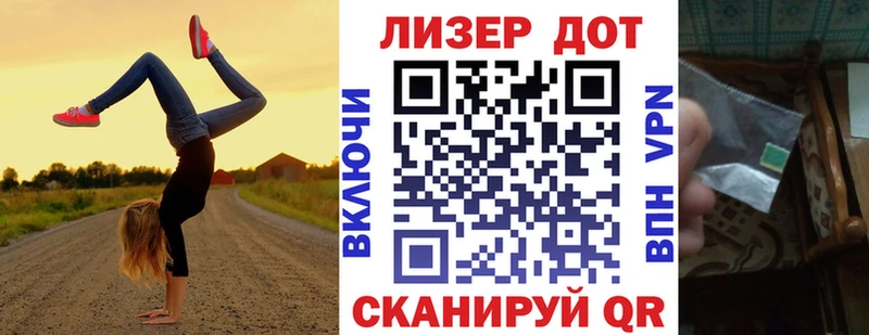Наркотические марки 1,5мг  Дербент 