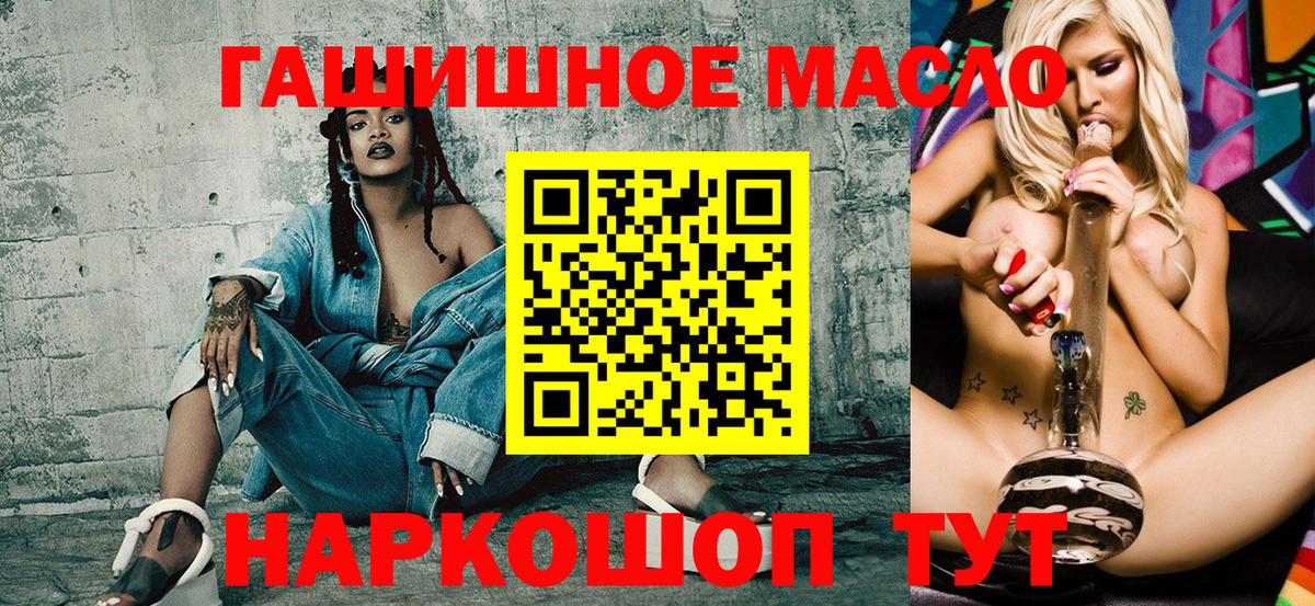 Дербент  ТГК Wax  Вход с VPN 