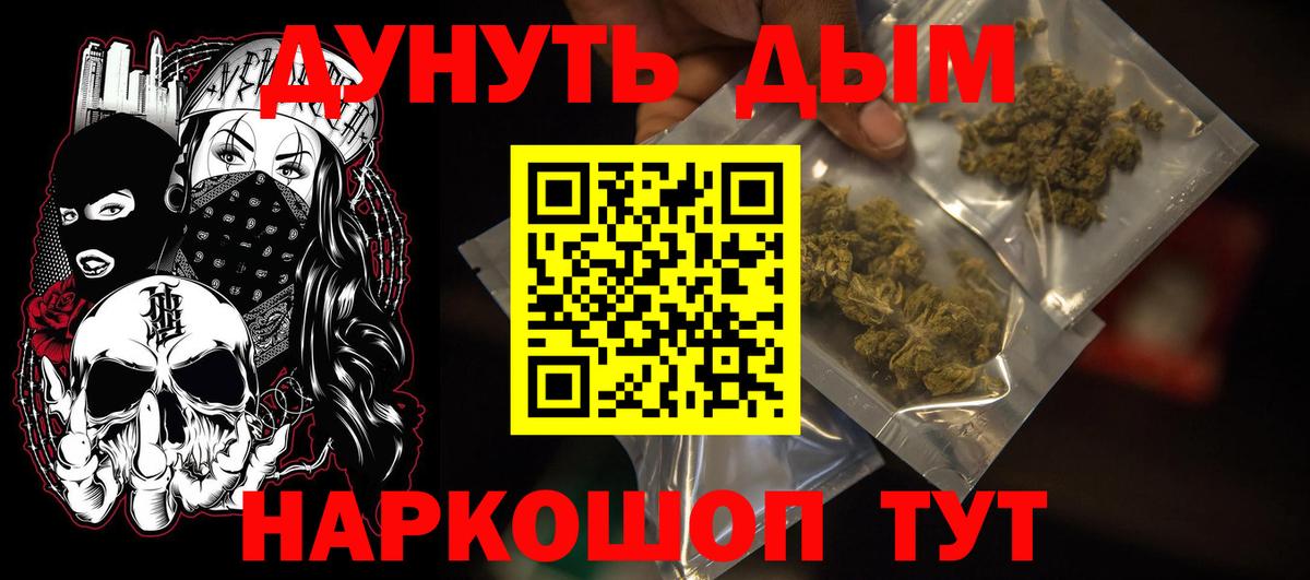 Каннабис Amnesia Дербент